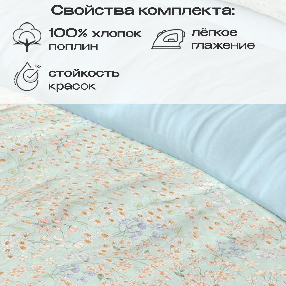 Комплект постельного белья BRAVO Лавли полутораспальный 4 предм. - фото 5