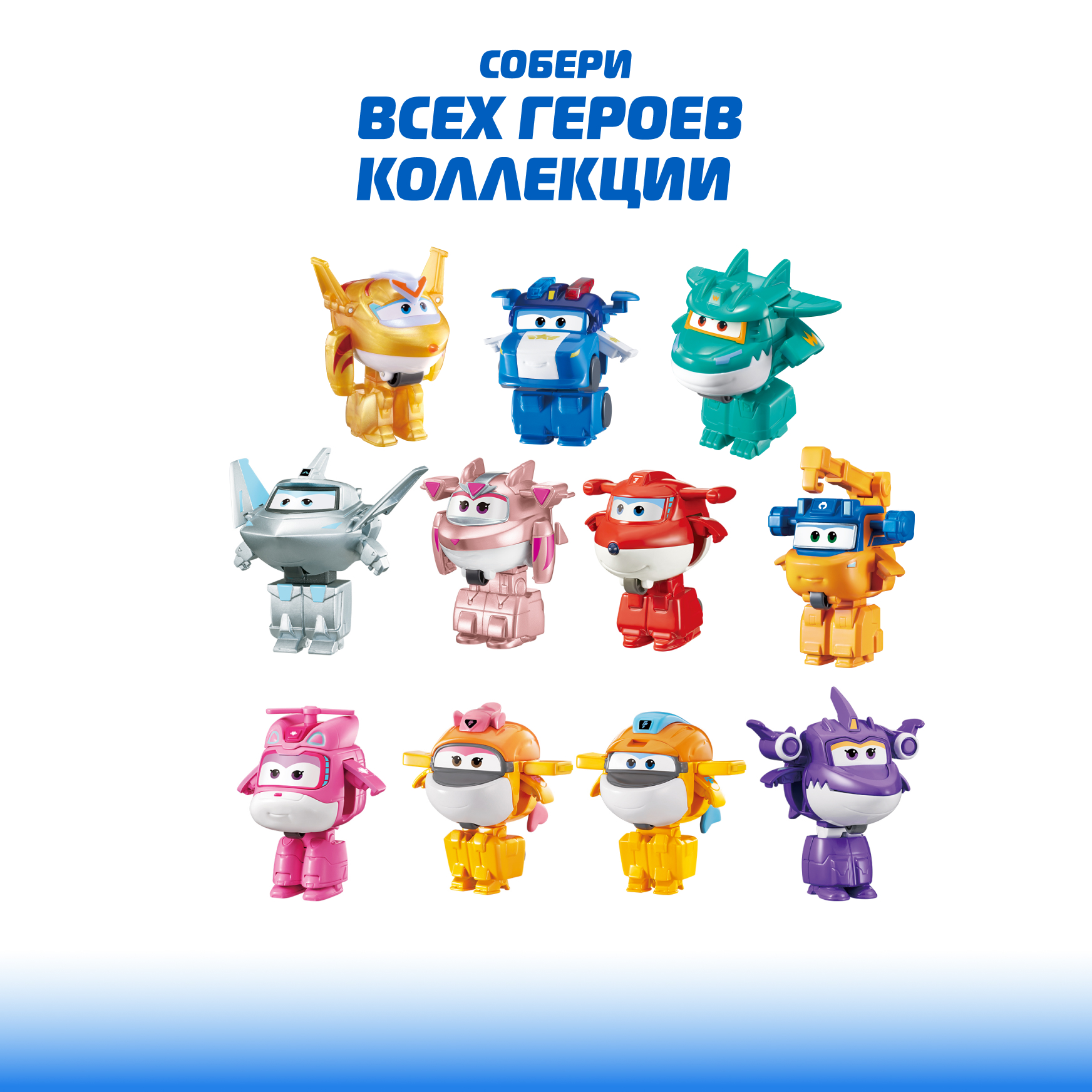 Фигурка Супер Крылья Робот трансформер Голден Бой - фото 8