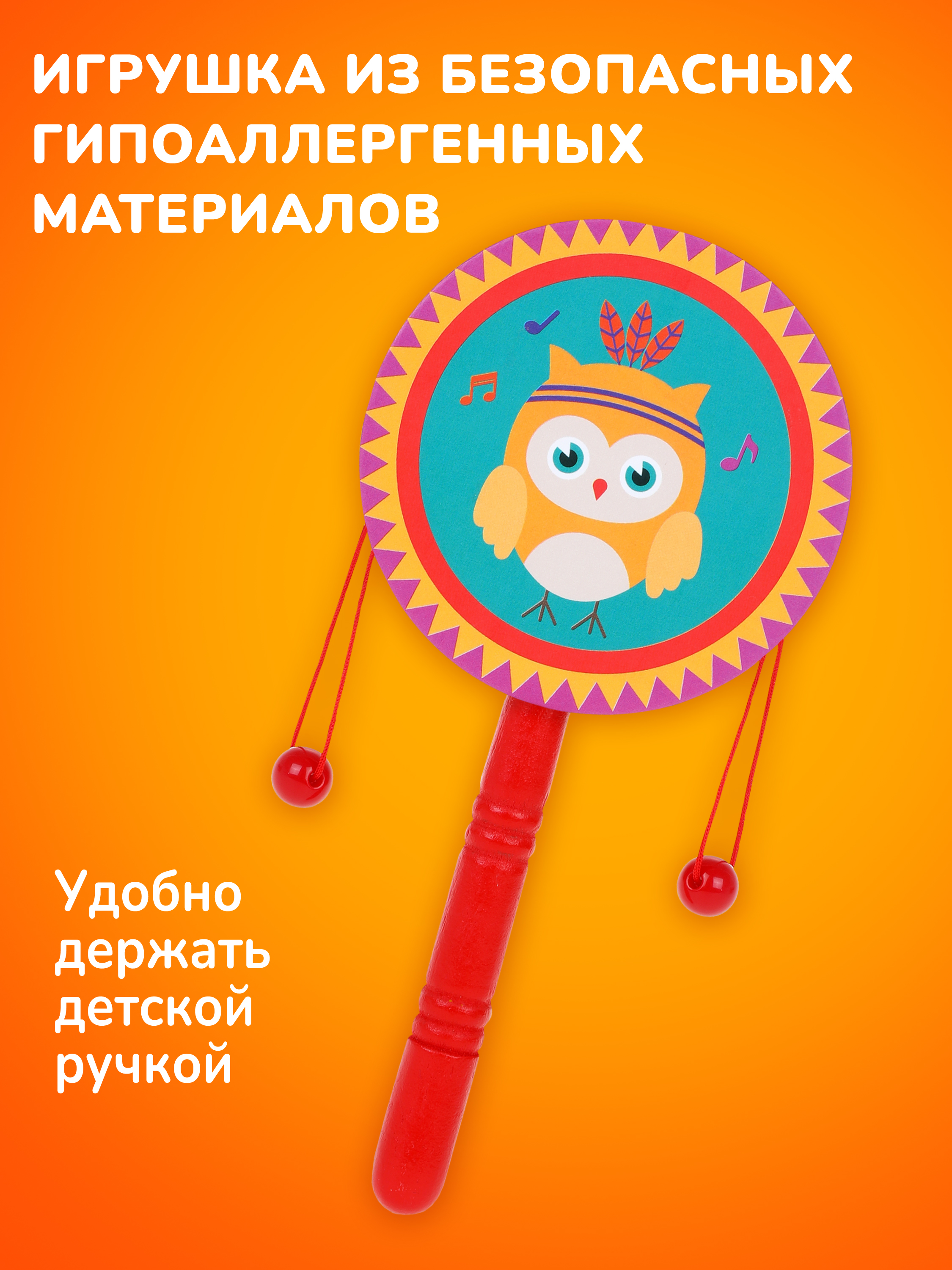 Игрушка музыкальная Mapacha барабаны - фото 4