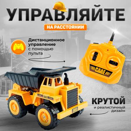 Самосвал РУ BelliniToys 1:28