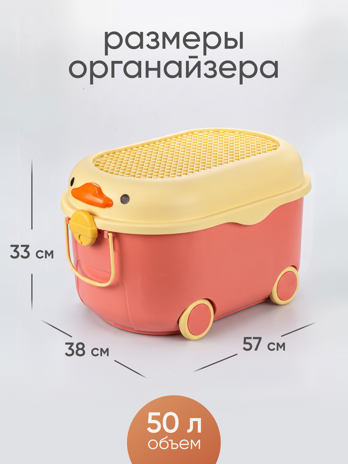 Ящик для игрушек Solmax на колесиках - фото 2