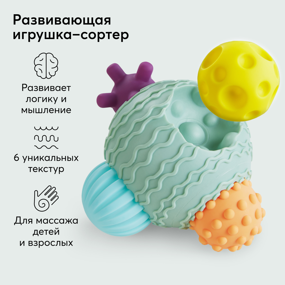 Игрушка Happy Baby - фото 11