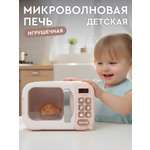 Игрушка AMORE BELLO микроволновка