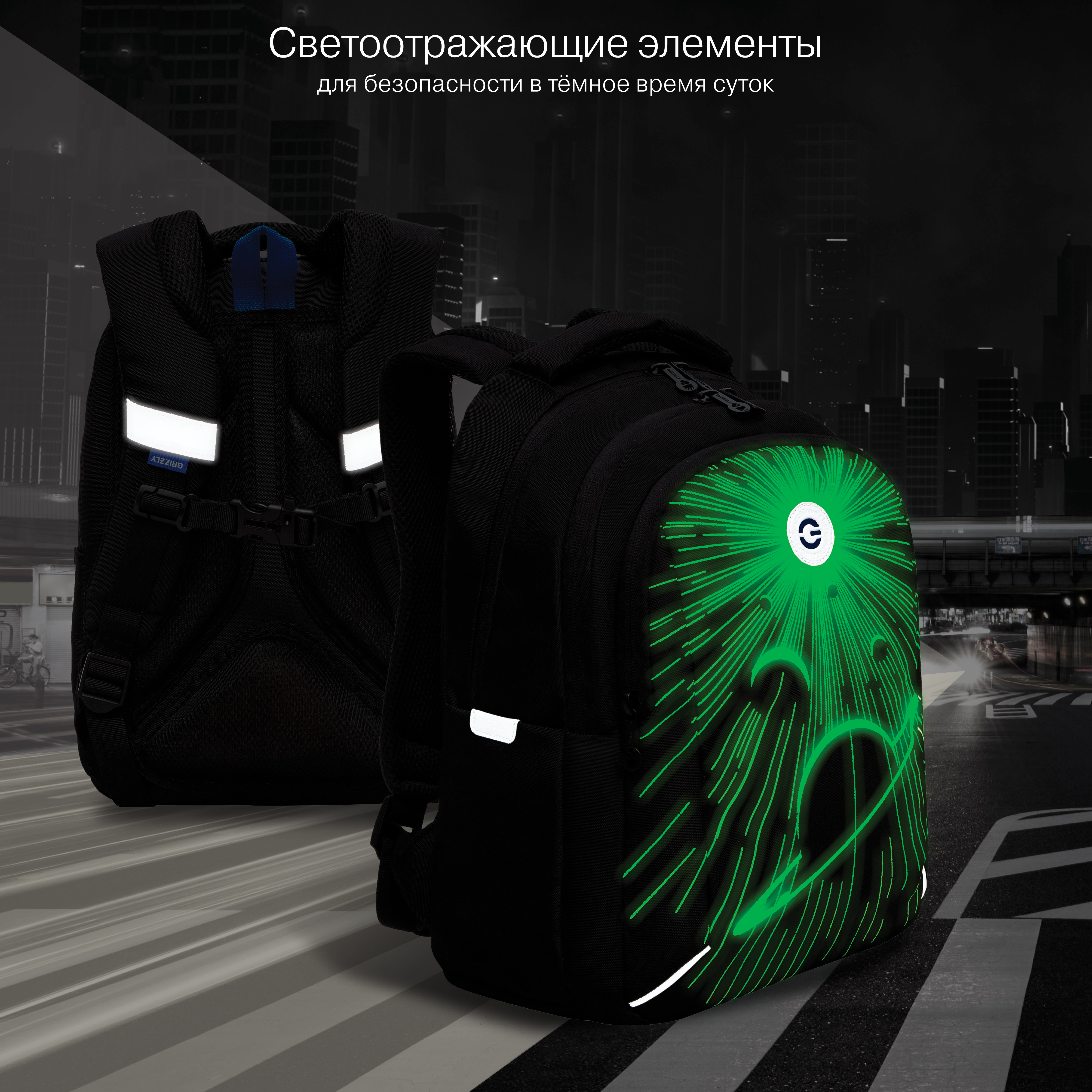 Рюкзак Grizzly для мальчика - фото 8