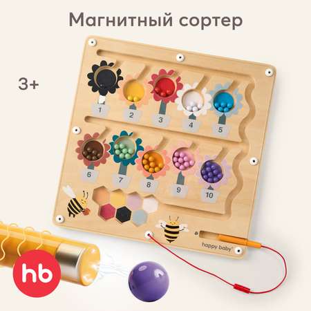 Магнитный лабиринт Happy Baby игрушка BEE BOARD БИ БОРД