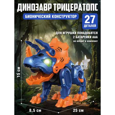 Конструктор Компания Друзей 27 дет.