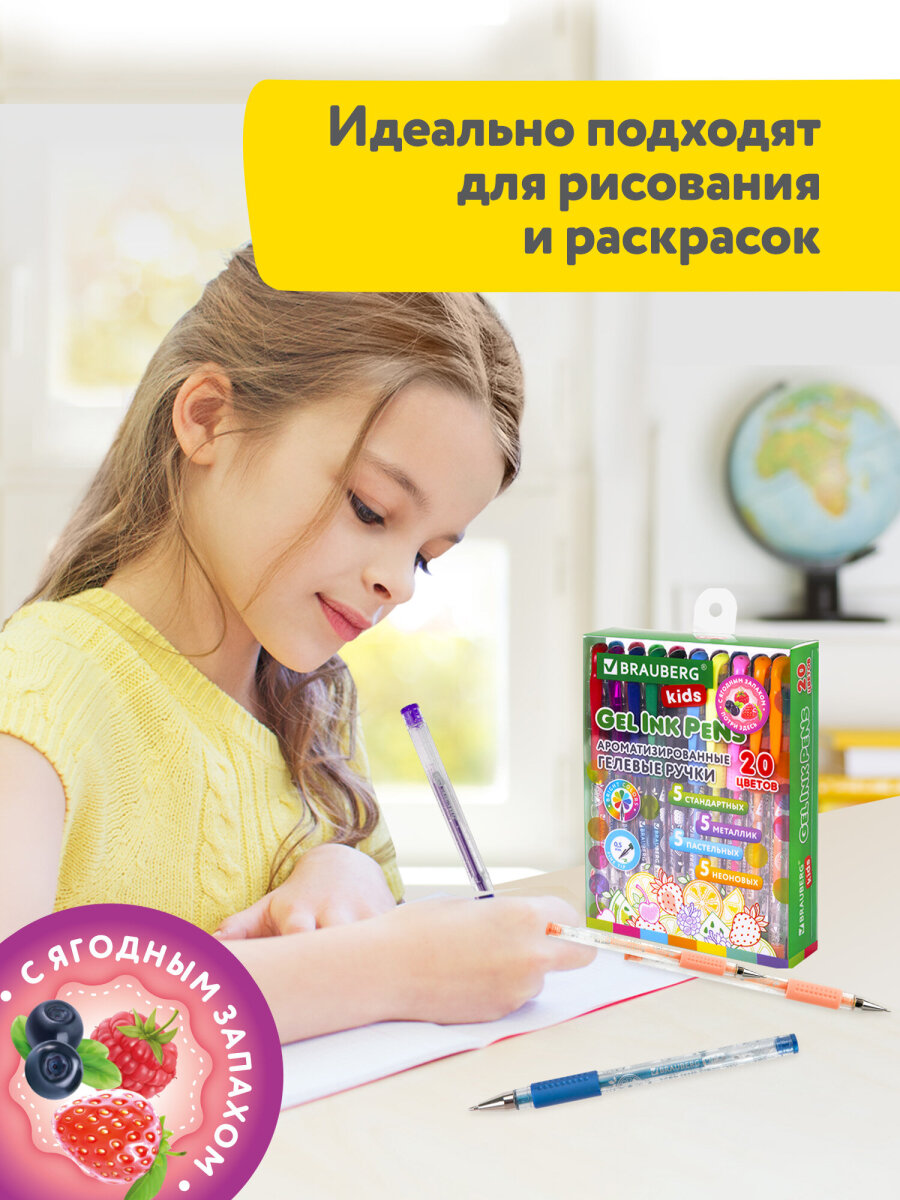 Ручка гелевая Brauberg 20 шт. - фото 6