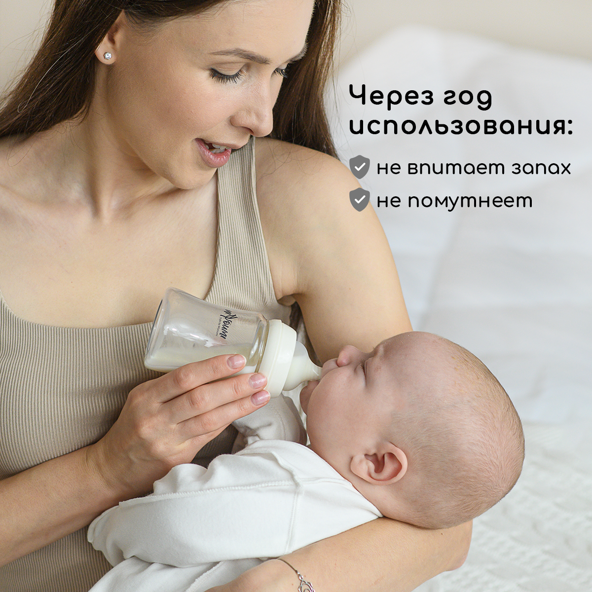 Бутылочка Miyoumi Anti-Colic 160 мл 1 шт. - фото 10