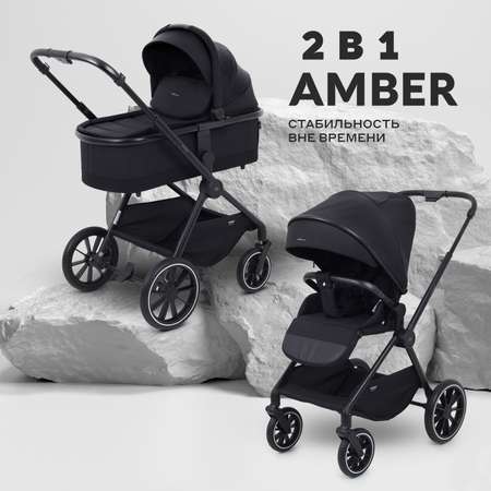Коляска 2в1 MOWbaby AMBER черный