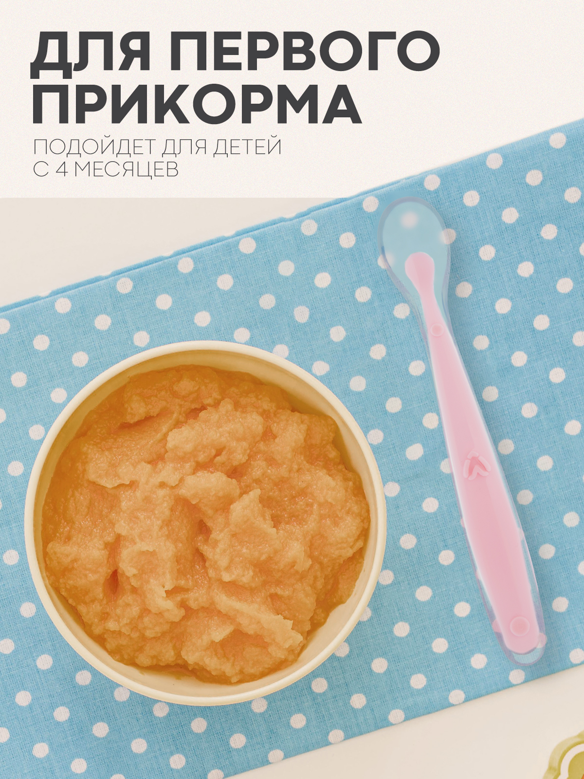 Ложка КАРТОФАН 2 мл - фото 4