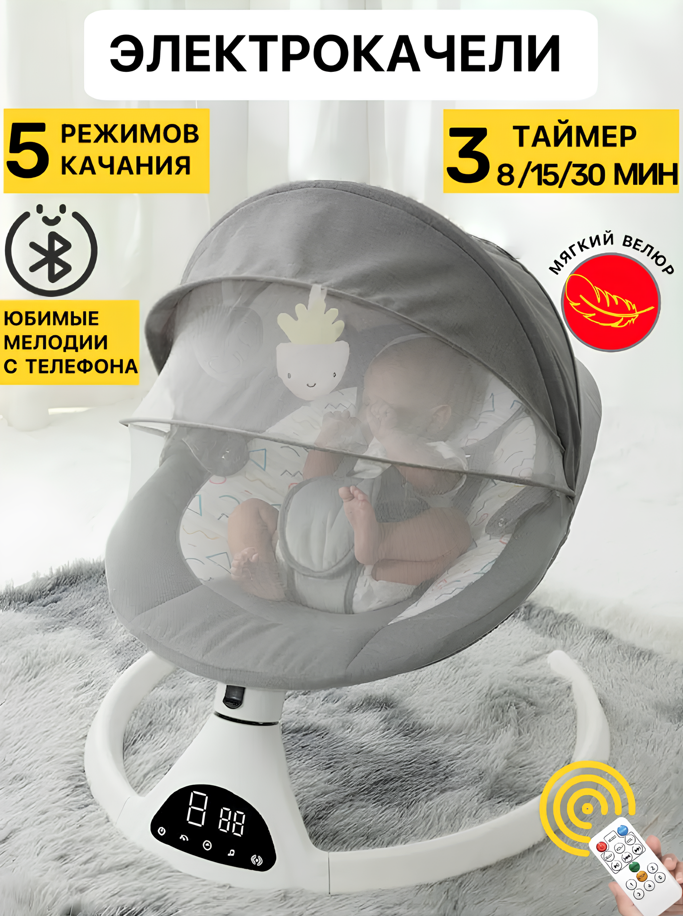 Качели . белый - фото 1