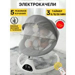 Качели . белый