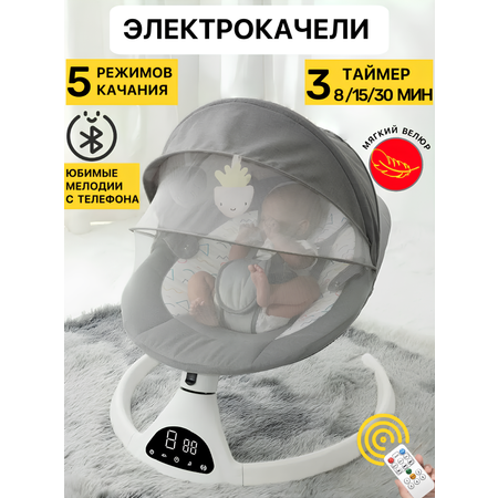 Качели . белый