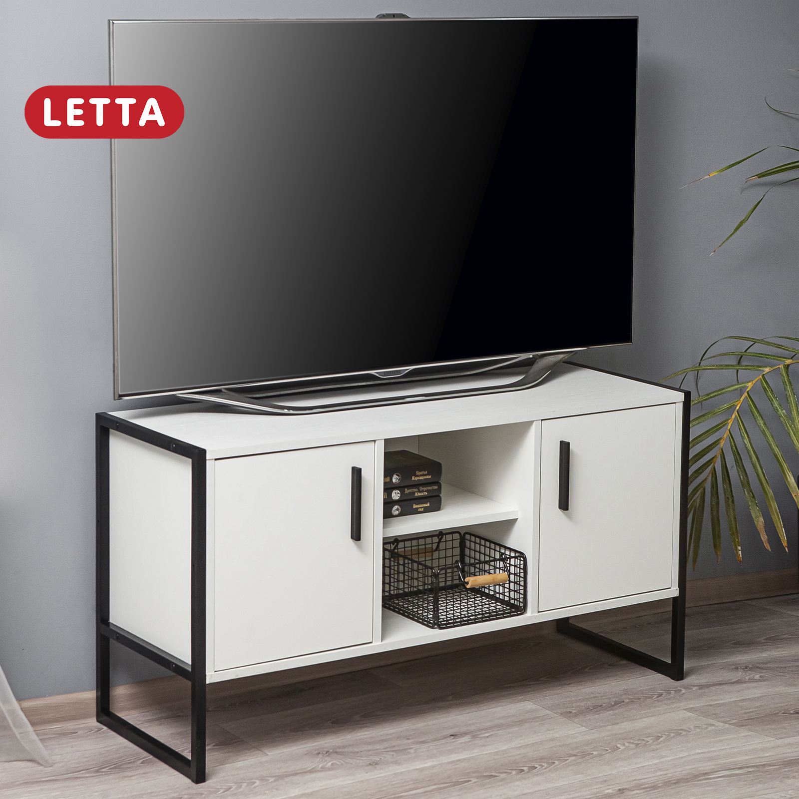 Комод тумба LETTA Frame Цвет Белый Черный металл 1140х604х403 - фото 1