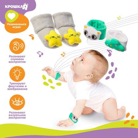 Игрушка Крошка Я погремушка