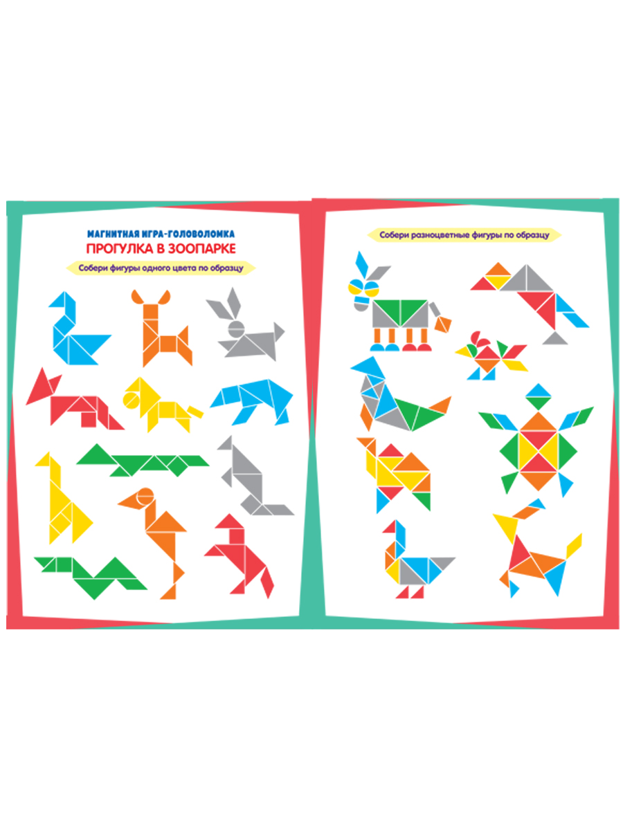 Магнитная мозаика Bright Kids - фото 3