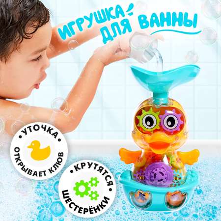 Игрушка Sima-Land