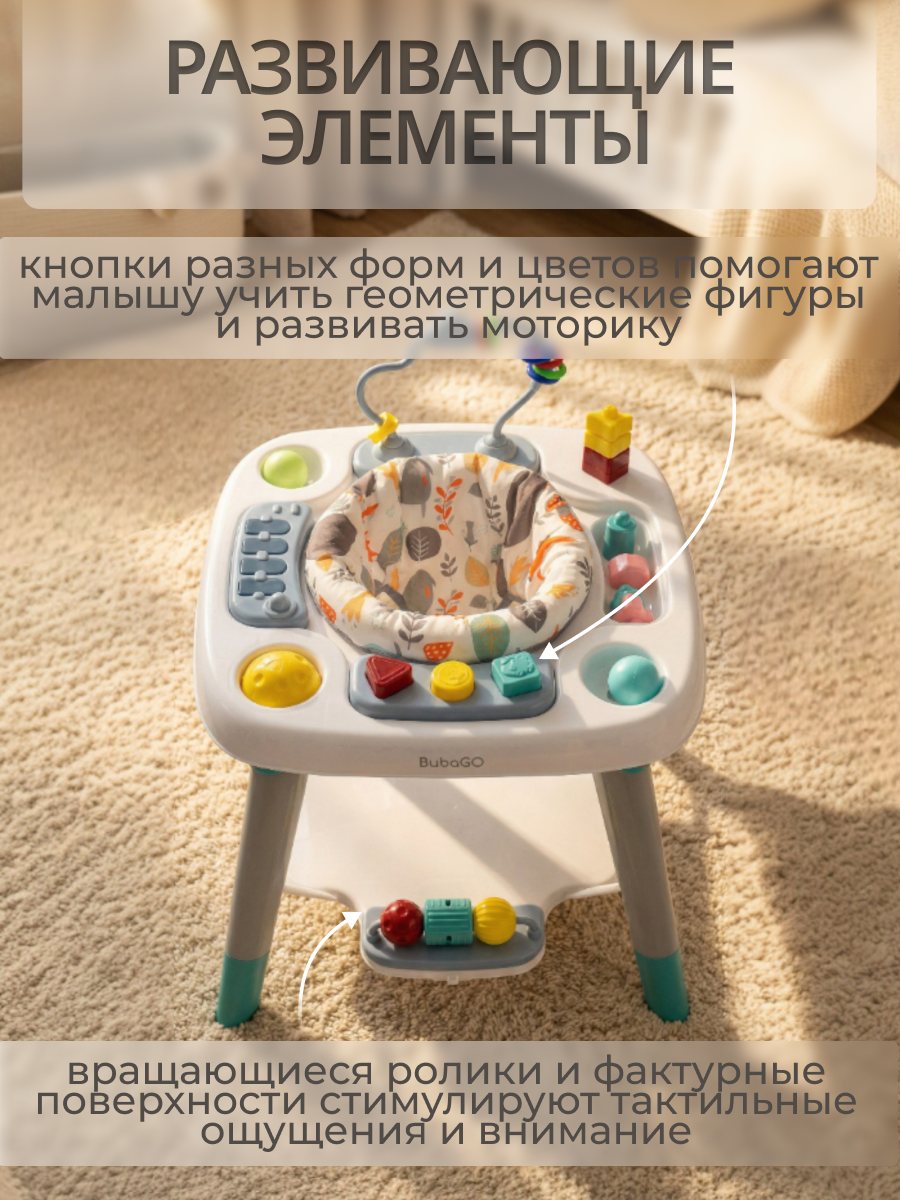 Игрушка Bubago столик - фото 9