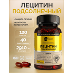 Лецитин подсолнечный MedCraft 2000 мг 60 капсул