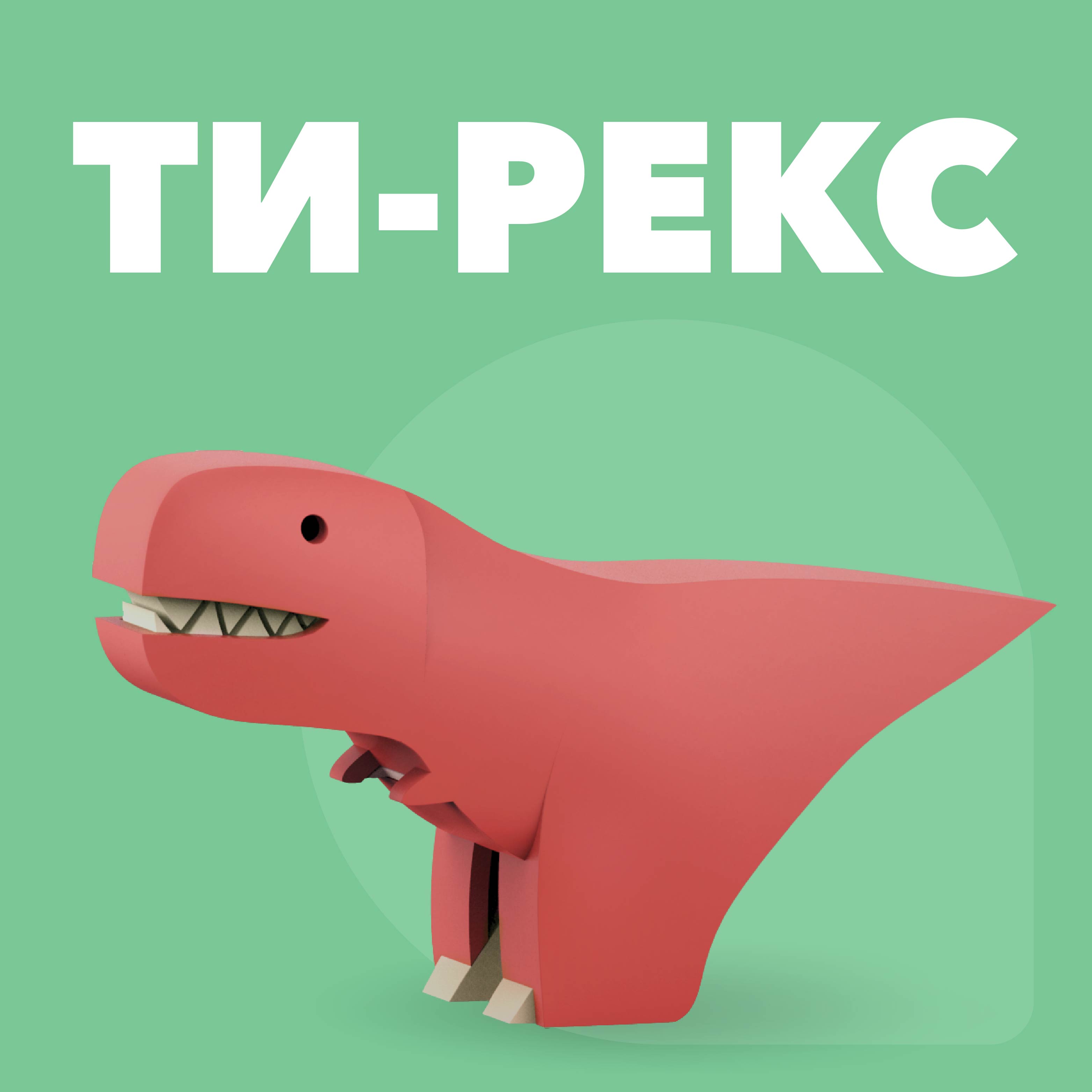 Игровой набор HALFTOYS - фото 2