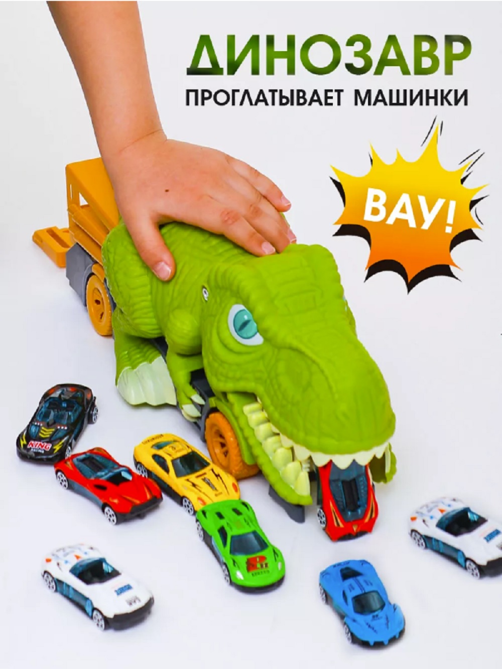 Трек ТОТОША Автовоз Динозавр с 6 машинками 106 - фото 4