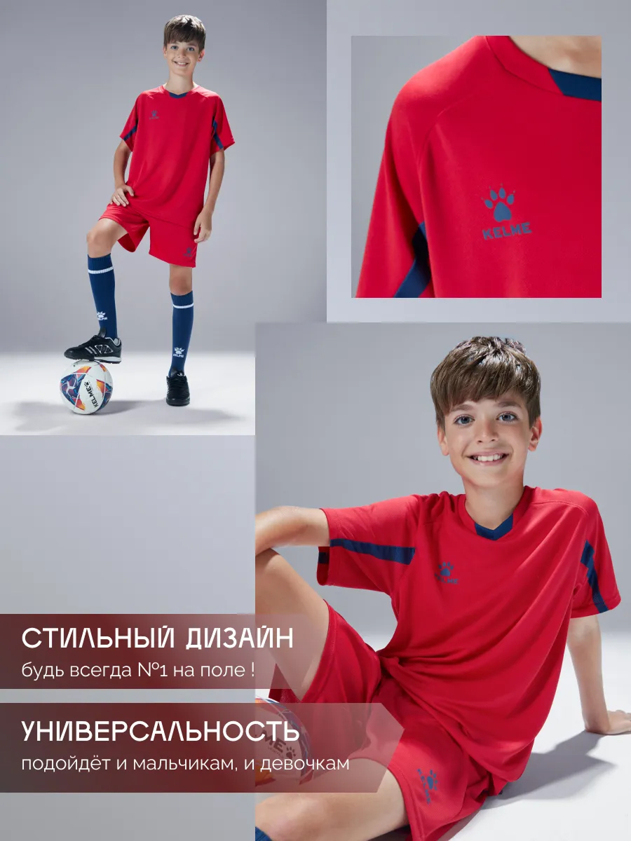 Костюм KELME 7351ZB3130-615 - фото 5