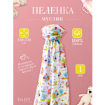 Муслиновая пеленка Daisy 130х130см Слоники