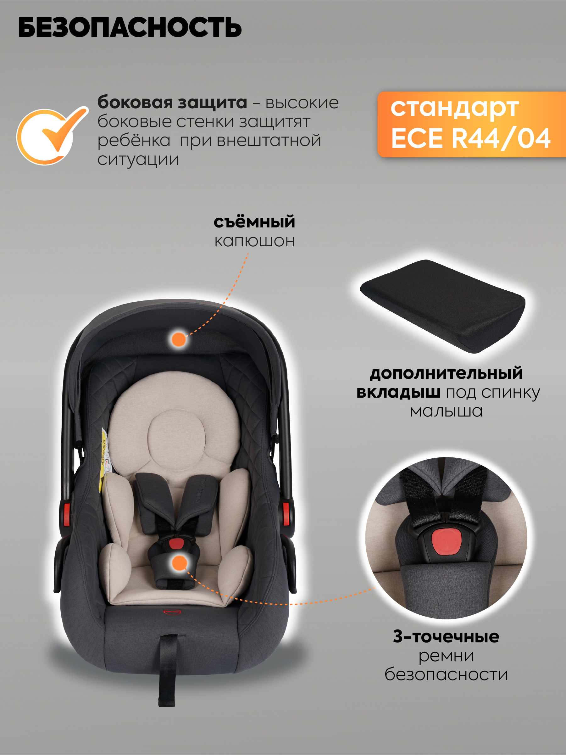 Автокресло Indigo Indigo Solo до 13 кг, серый 0 (0 -13 кг) серый - фото 8