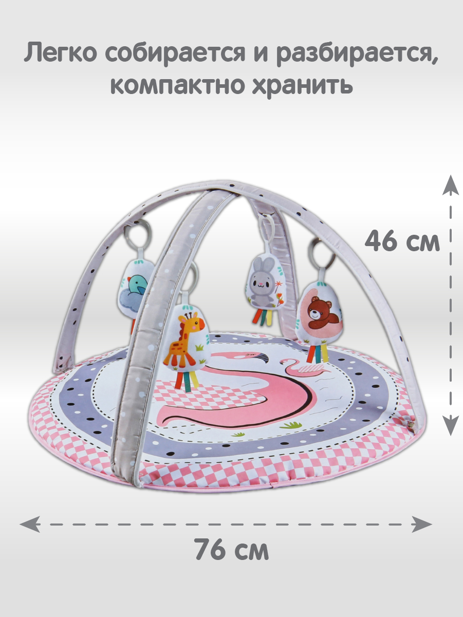 Коврик Veld Co с дугами - фото 7