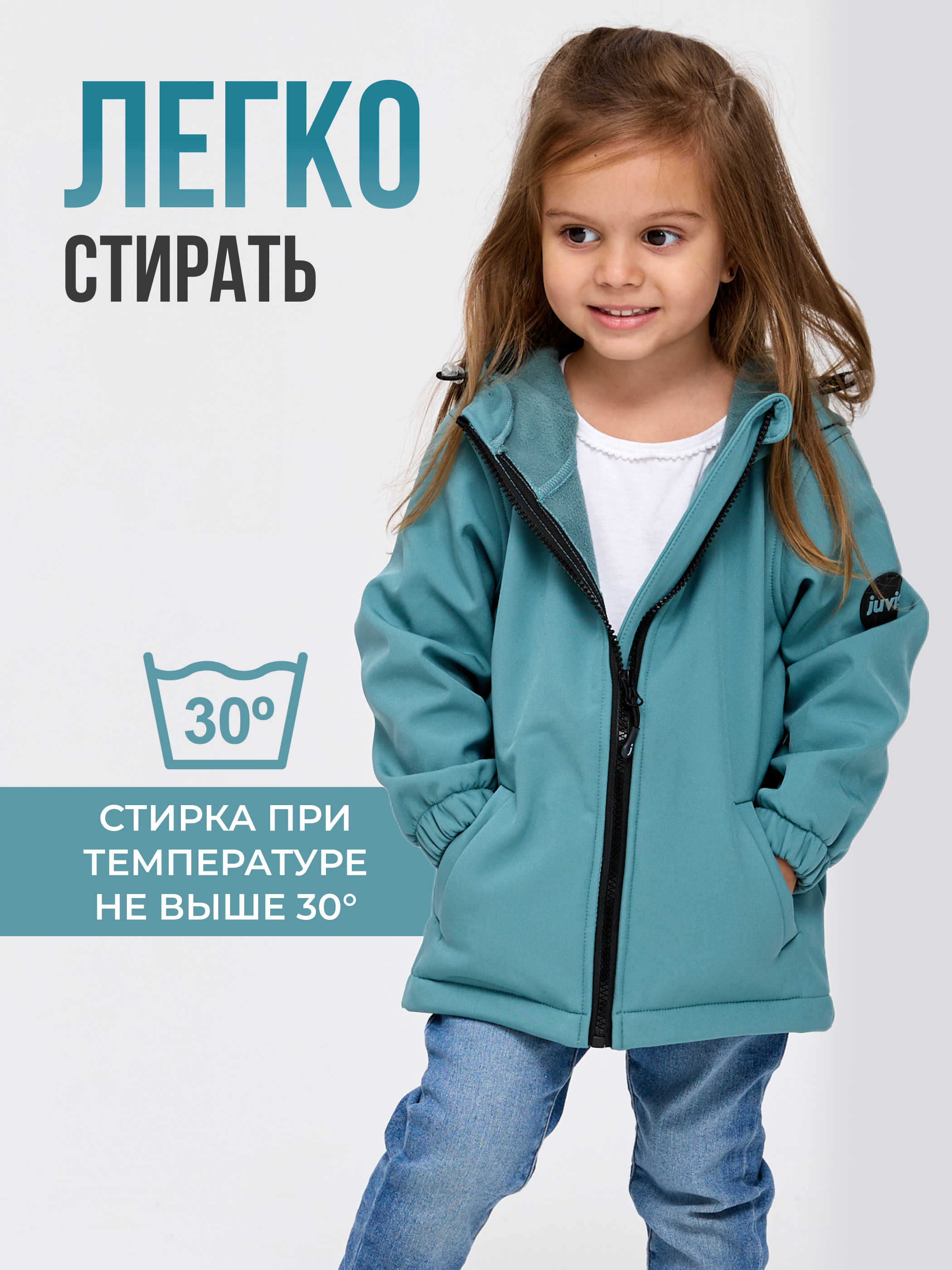 Ветровка JUVIS 5027сш голубой - фото 17