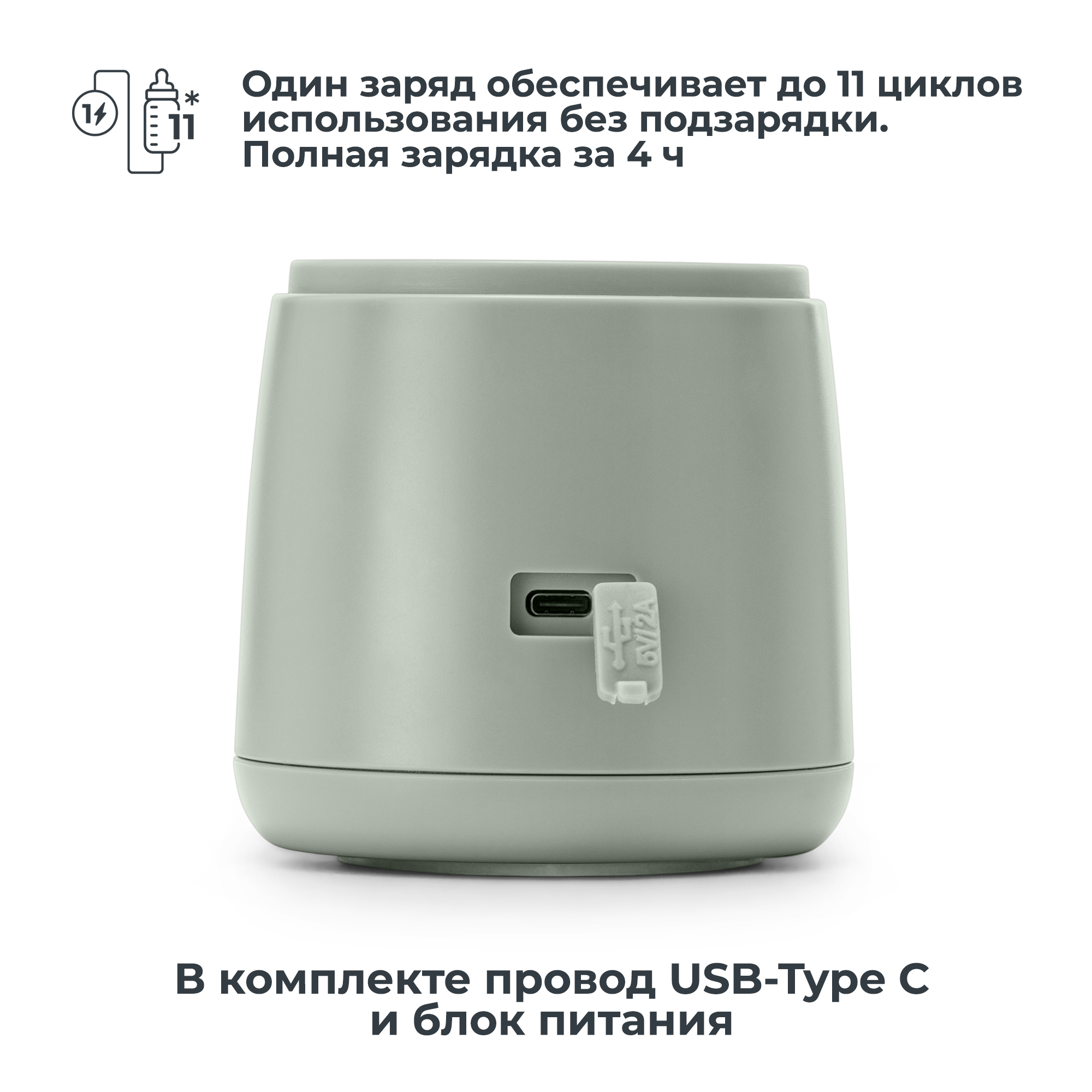 Подогреватель Nuvita Mix70 с миксером, портативный автомобильный - фото 8