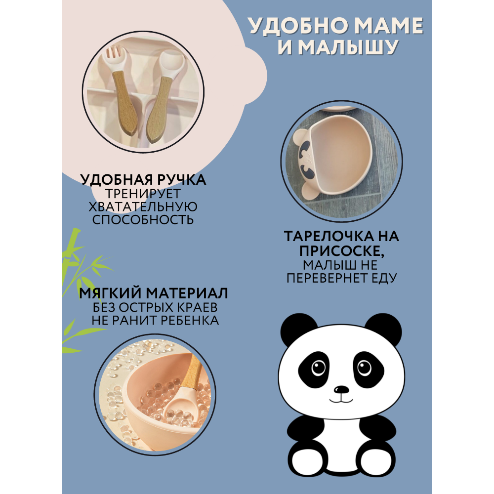 Набор посуды PlayKid - фото 5