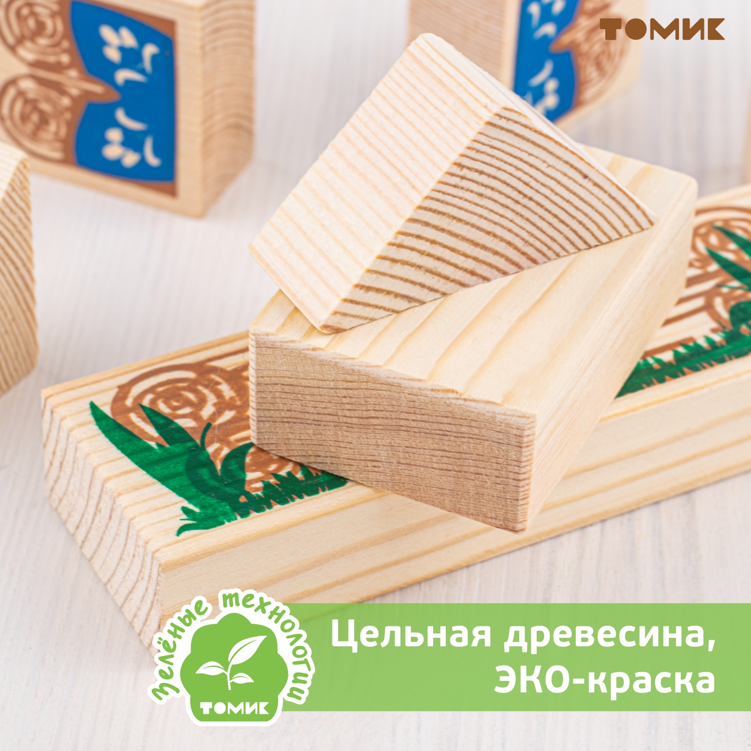 Конструктор Томик Курочка ряба деревянный - фото 3