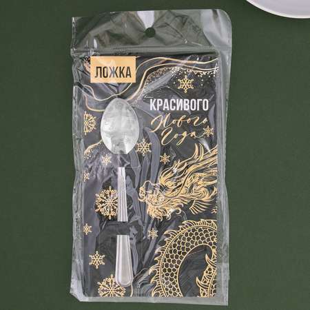 Ложка Зимнее волшебство с гравировкой «Красивого Нового года!» 3х14 см