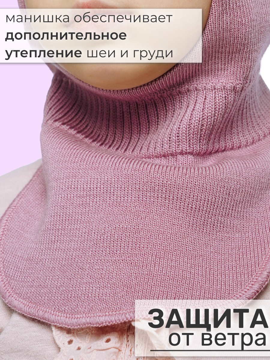 Шапка-шлем ПриКиндер U-Sp22547 Цвет: Светло-розовый - фото 8