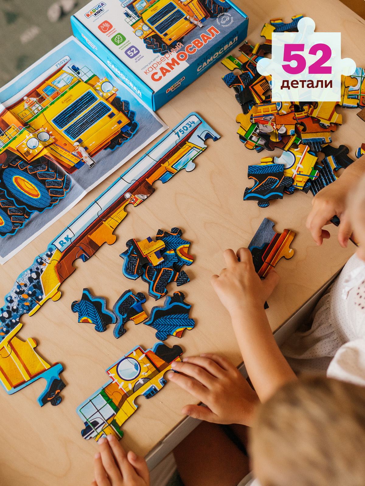 Пазл Raduga Kids деревянный - фото 8