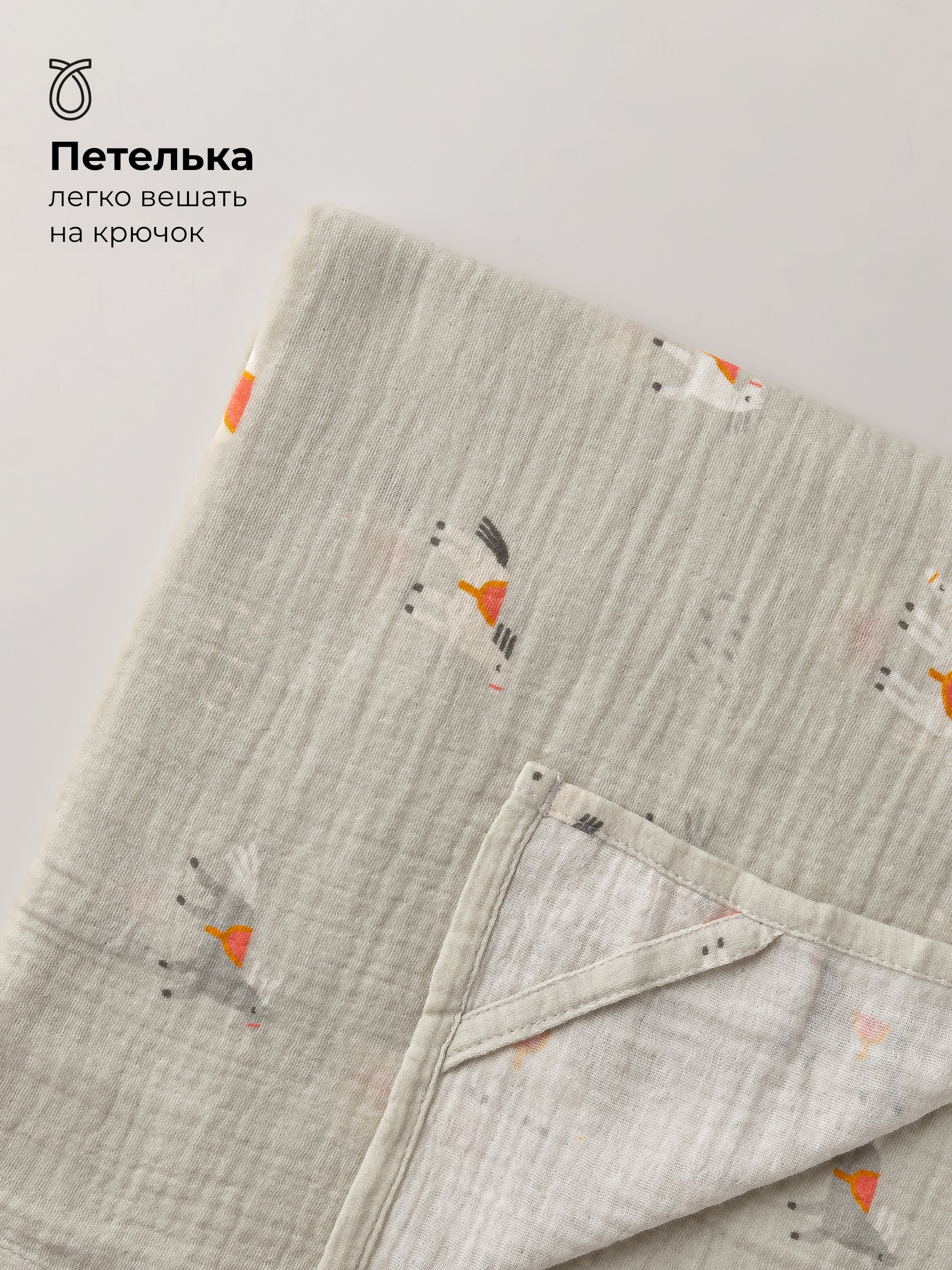 Пелёнка BUBA KIDS Лошадки/Сливочный муслин 75х115 см 2 шт. - фото 6