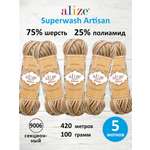Пряжа для вязания Alize 100г 420м 5шт