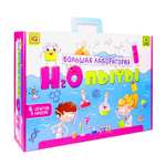 Набор для опытов Master IQ2