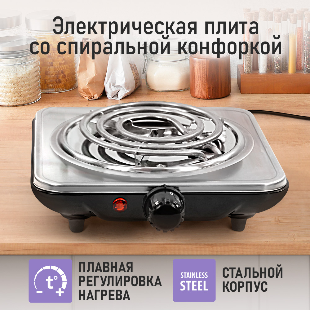 Электрическая плитка LUMME LU-HP3707A - фото 2