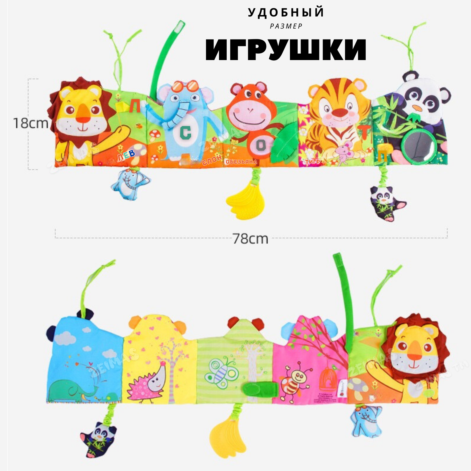 Игрушка Zeimas подвеска Книжка - фото 2