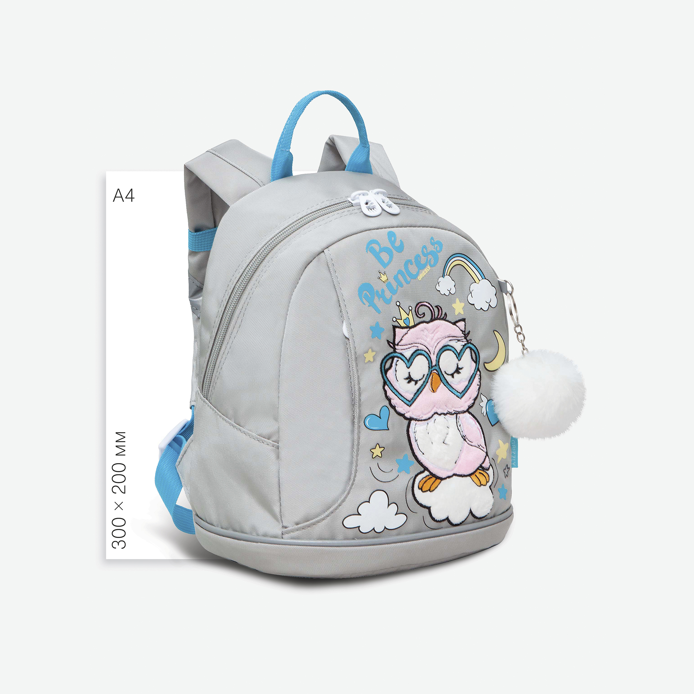 Рюкзак дошкольный Grizzly Совенок - фото 7