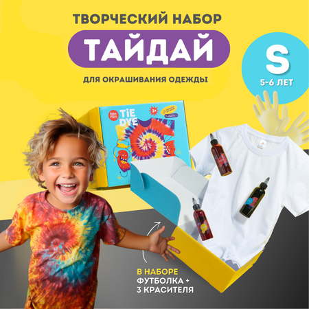 Набор для творчества RamPam Тайдай