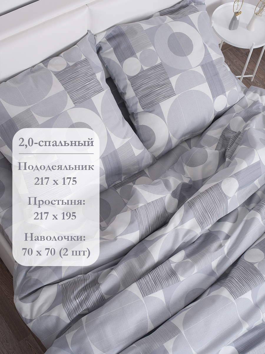 Комплект постельного белья MILANIKA Диалог двуспальный 4 предм. - фото 2