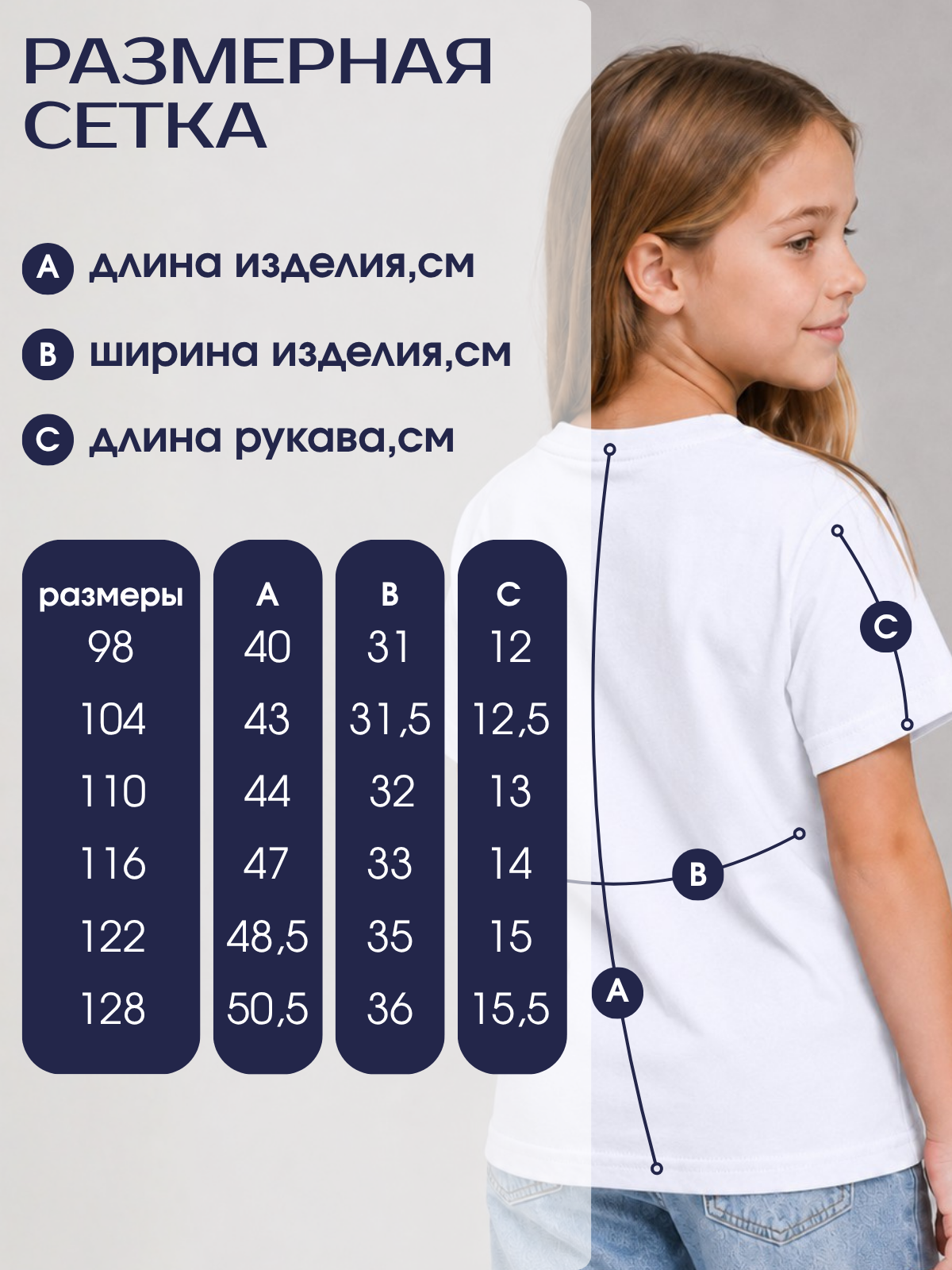 Футболка 2 шт Volpacchiotto FY6100BCH - фото 3