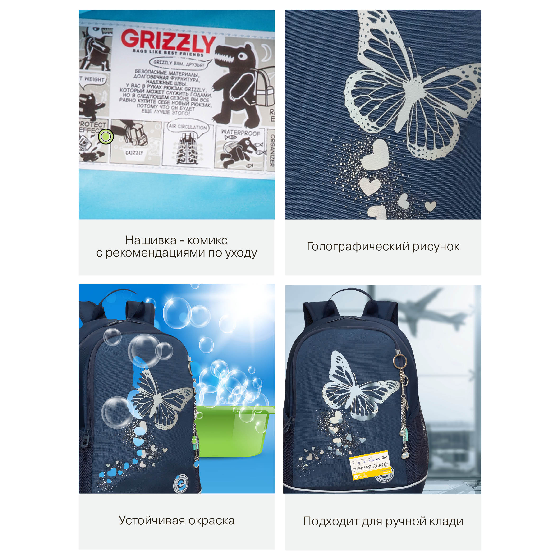 Рюкзак Grizzly для девочки - фото 14