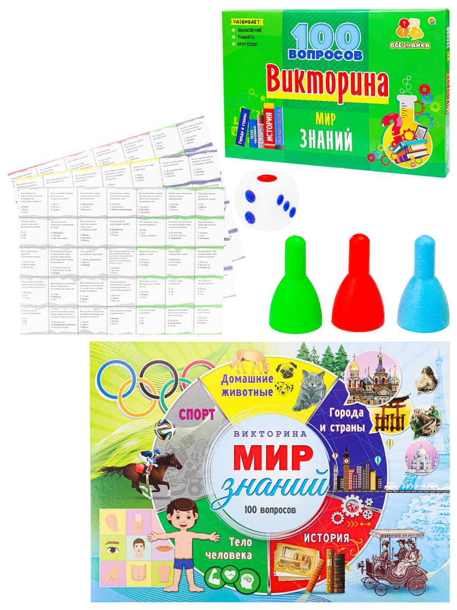 Настольная игра Рыжий кот - фото 1