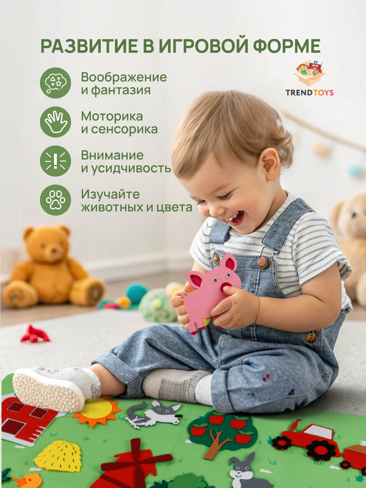 Игрушка TrendToys сортер развивающий коврик - фото 7