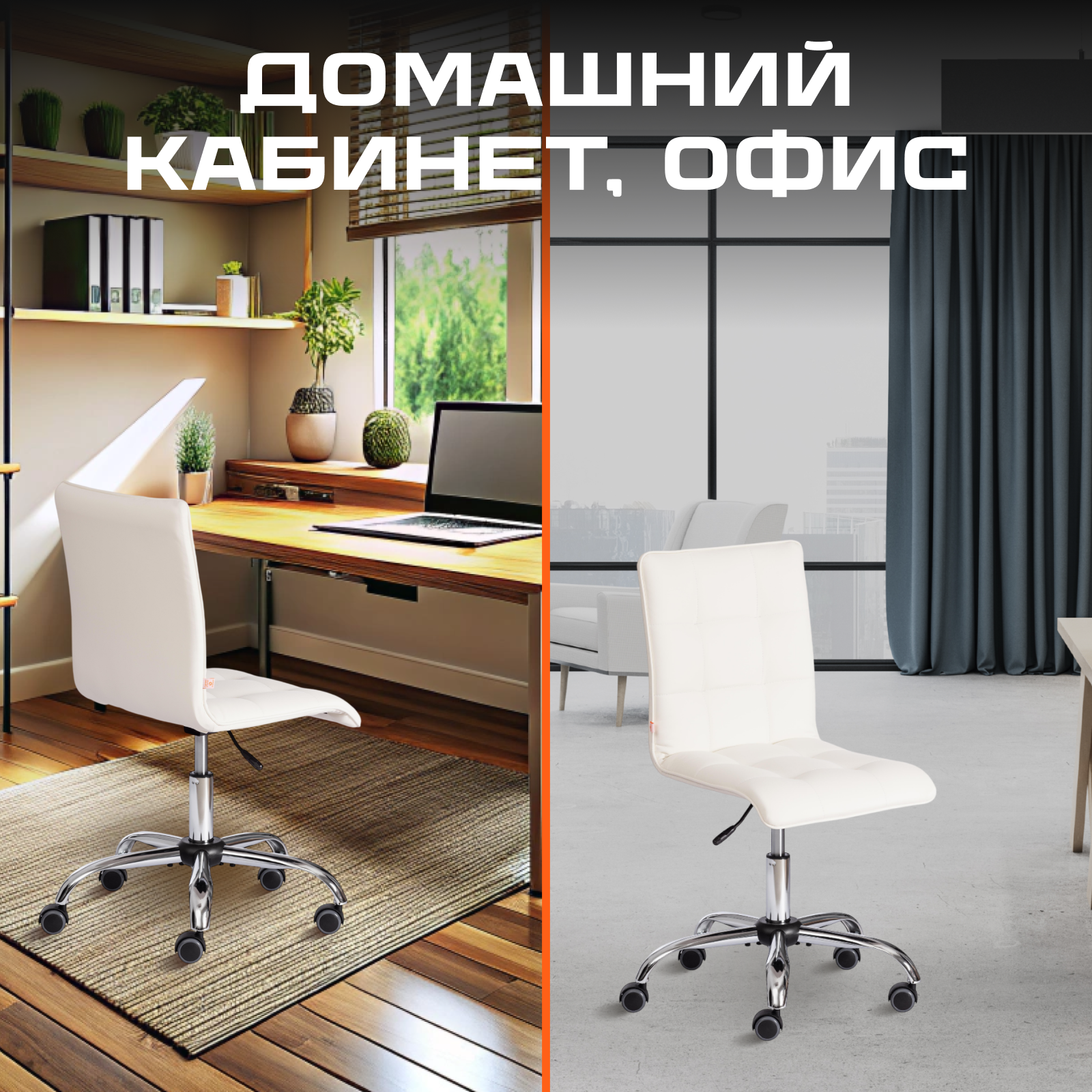 Компьютерное кресло TETCHAIR - фото 7