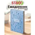 Ежедневник Staff Василёк 160 лист.